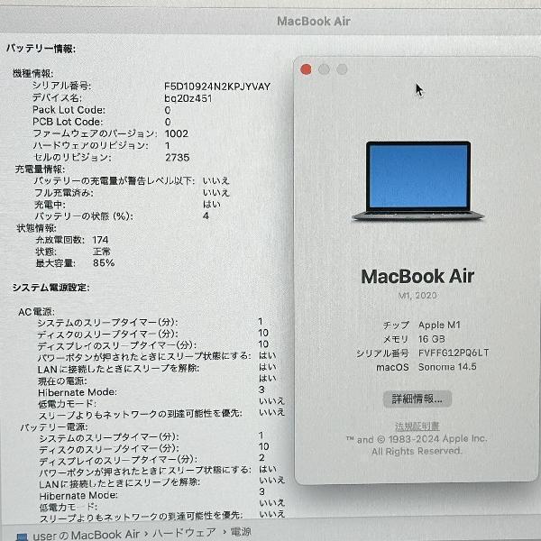 MacBook Air M1 2020 16GB 512GB A2337-下部