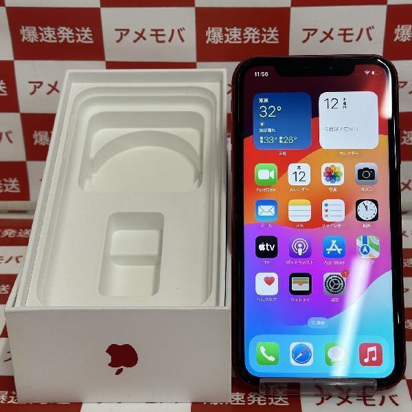 iPhonexr かた 128GB プロダクトレッド SIMフリー確約