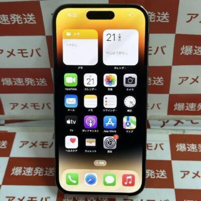 iPhone14 Pro Apple版SIMフリー 256GB MQ173J/A A2889 極美品