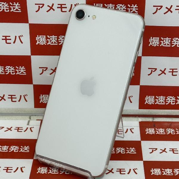 iPhoneSE 第3世代 au版SIMフリー 128GB MMYG3J/A A2782 極美品-裏