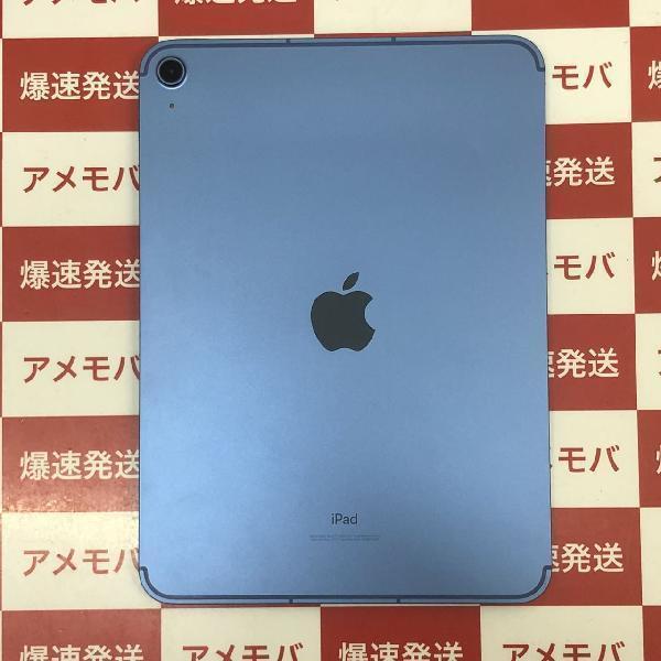 iPad 第10世代 SoftBank版SIMフリー 64GB MQ6K3J/A A2757 極美品-裏