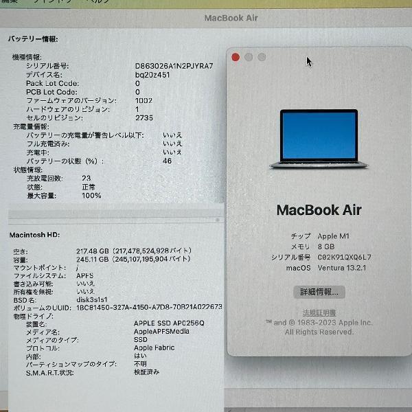 MacBook Air M1 2020 8GB 256GB A2337 美品-下部