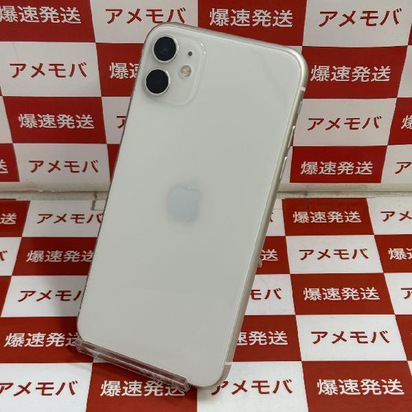 iPhone11 docomo版SIMフリー 64GB NWLU2J/A 新品-裏