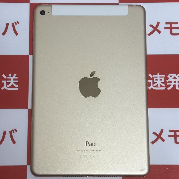 iPad mini 第4世代 au版SIMフリー 128GB MK782J/A A1550 訳あり品-裏