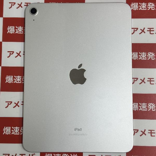 iPad 第10世代 Wi-Fiモデル 64GB MPQ03J/A A2696 極美品-裏