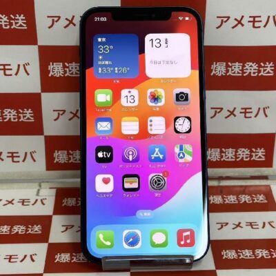 iPhone12 Apple版SIMフリー 256GB MGJ33J/A A2402