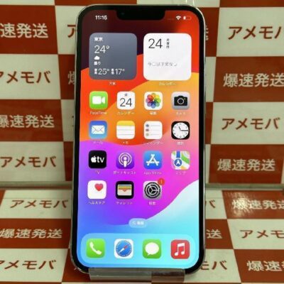 iPhone13 Pro SoftBank版SIMフリー 128GB MLUF3J/A A2636 美品