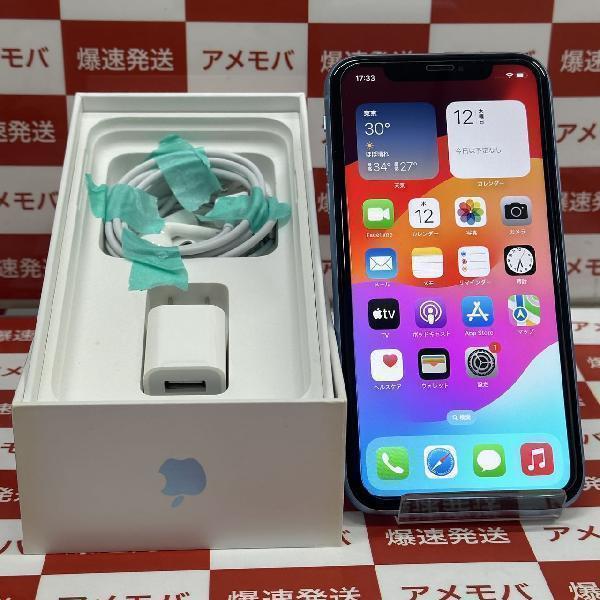 iPhoneXR au版SIMフリー 64GB MT0E2J/A A2106 極美品 | 中古スマホ販売のアメモバ