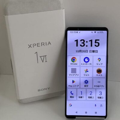 Xperia1 VI SOG13 au 256GB SIMロック解除済 極美品