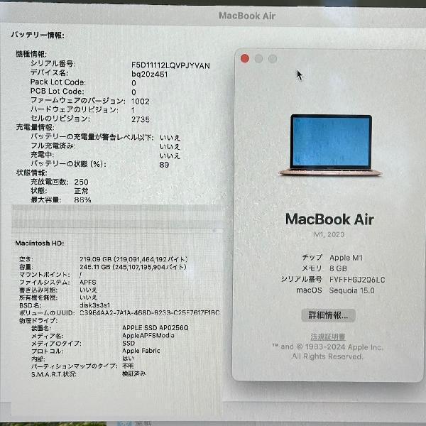 MacBook Air M1 2020 8GB 256GB A2337 極美品-下部