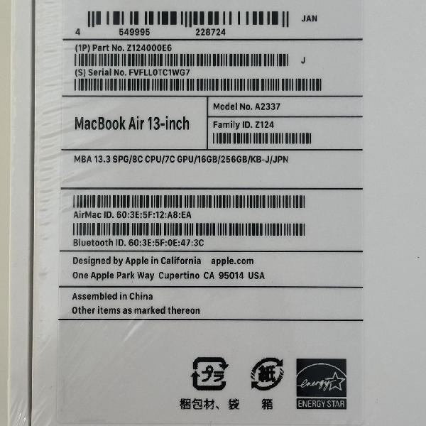 MacBook Air M1 2020 16GB 256GB A2337 未開封品-上部