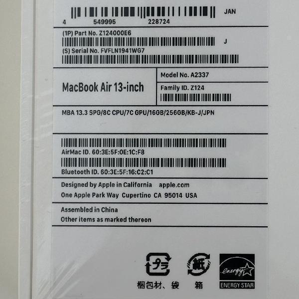 MacBook Air M1 2020 16GB 256GB A2337 未開封品-上部