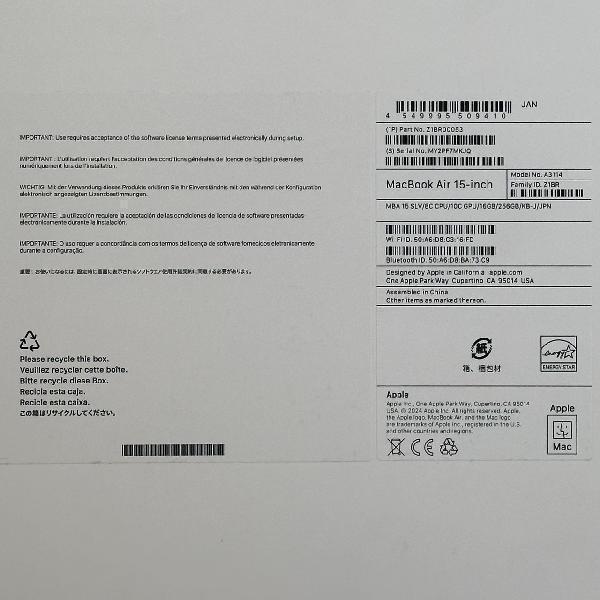 MacBook Air 15インチ M3 2024 16GB 256GB A3114 未開封品-上部