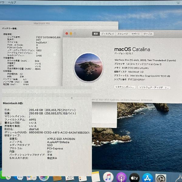 MacBook Pro 13インチ 2020 Thunderbolt 3ポートx2 1.4GHz Core i5 8GB 256GB A2289-下部