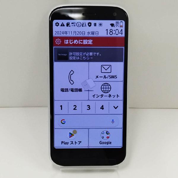 らくらくスマートフォン F-52B docomo 64GB SIMロック解除済 F-52B 極美品 | 中古スマホ販売のアメモバ