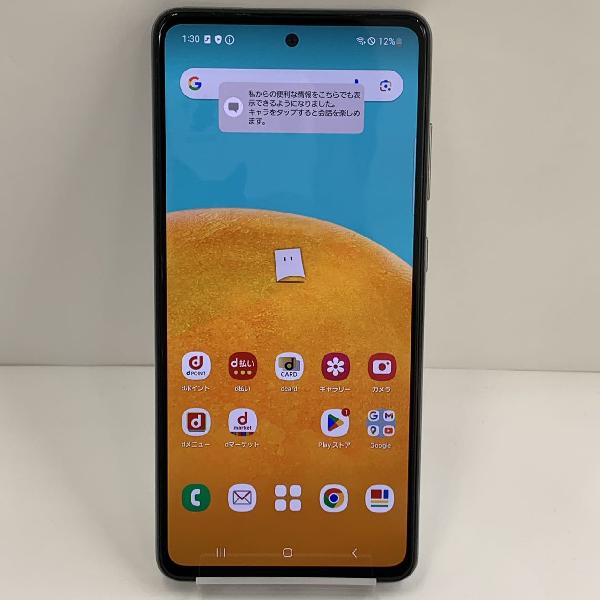 Galaxy A52 5G SC-53B docomo 128GB SIMロック解除済 | 中古スマホ販売のアメモバ