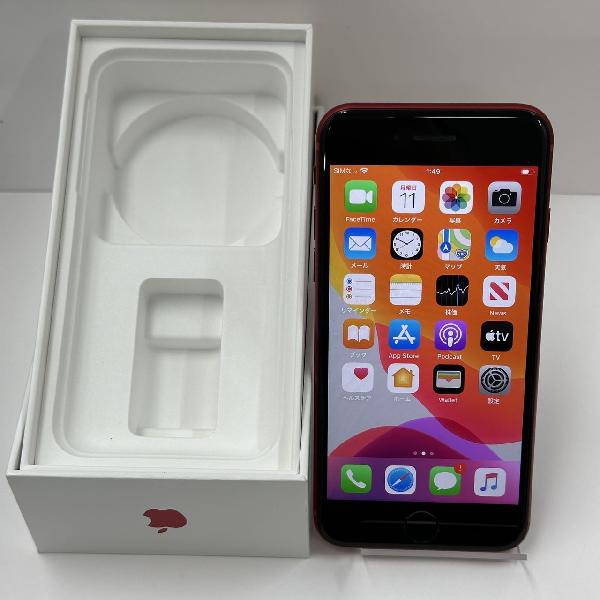 iPhone8 docomo版SIMフリー 256GB MRT02J/A A1906 美品 | 中古スマホ販売のアメモバ