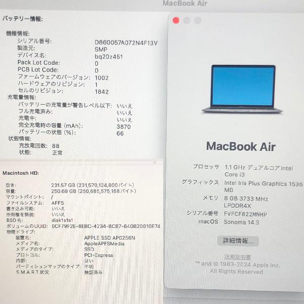 MacBook Air Retina 13インチ 2020 1.1Ghz Core i3 8GB 256GB A2179-上部