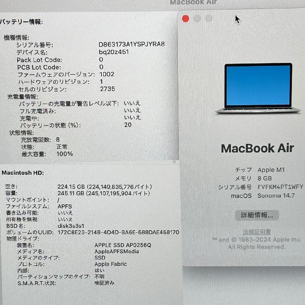 MacBook Air M1 2020 MacBook Air M1 2020 8GB 256GB A2337 極美品-下部