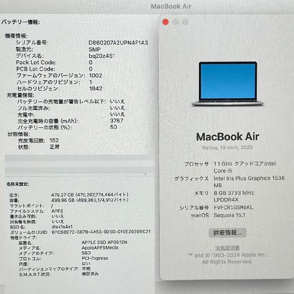 MacBook Air Retina 13インチ 2020 1.1GHz Core i5 8GB 512GB A2179 美品-下部