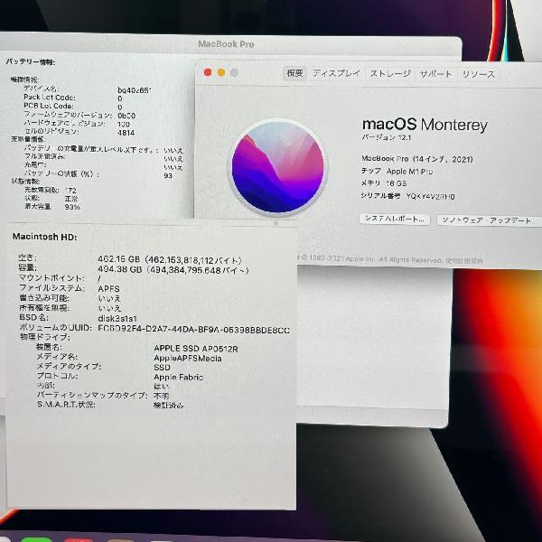 MacBook Pro 14インチ 2021 16GB 512GB A2442-上部