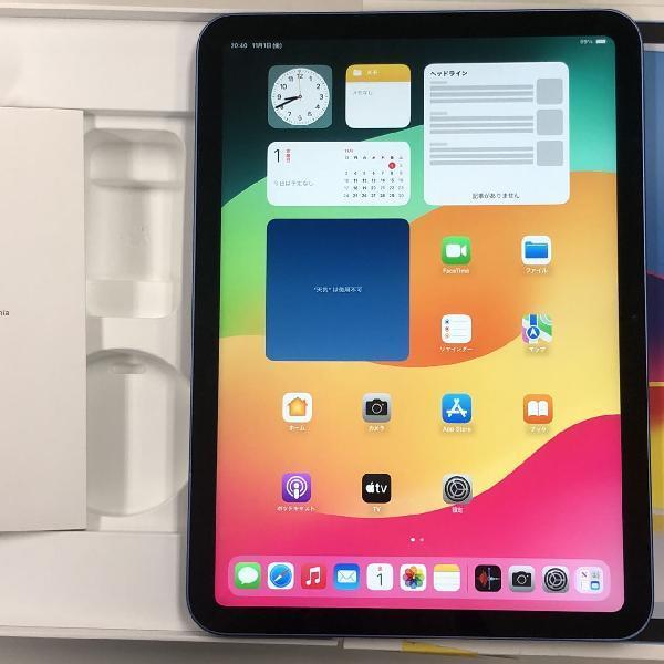 iPad 第10世代 Wi-Fiモデル 64GB MPQ13J/A A2696 美品 | 中古スマホ販売のアメモバ