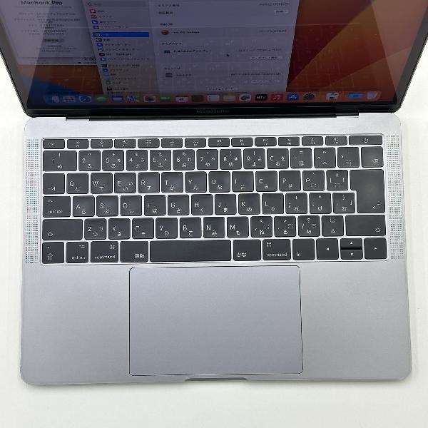 MacBook Pro 13インチ 2017 Thunderbolt 3ポートx2 2.3GHz Core i5 8GB 512GB A1708 美品-裏