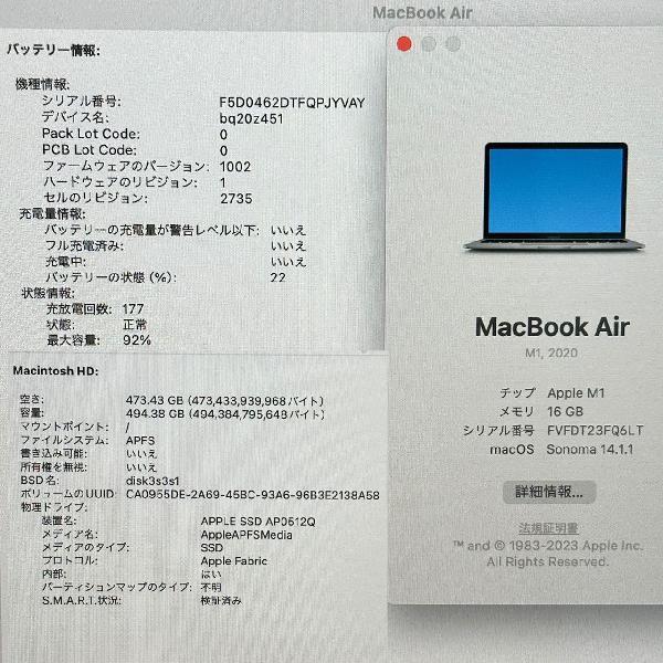 MacBook Air M1 2020 16GB 512GB A2337-上部