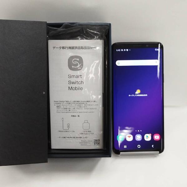 Galaxy S9 SCV38 au 64GB Simロック解除済み SCV38 美品 | 中古スマホ販売のアメモバ