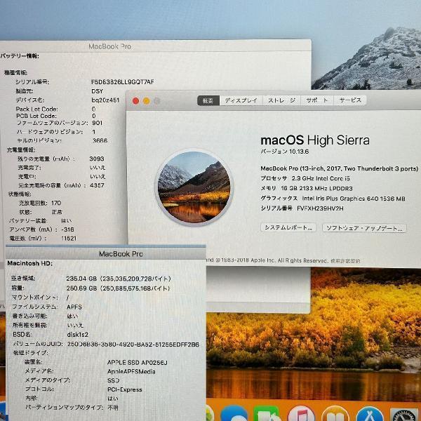 MacBook Pro 13インチ 2017 Thunderbolt 3ポートx2 2.3GHz Core i5 16GB 256GB A1708-下部