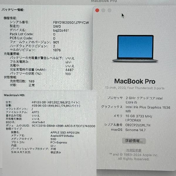 MacBook Pro 13インチ 2020 Thunderbolt 3ポートx4 2GHz Core i5 16GB 512GB A2251 美品-下部