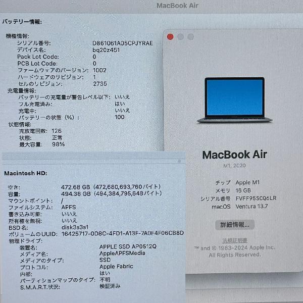 MacBook Air M1 2020 16GB 512GB A2337-下部