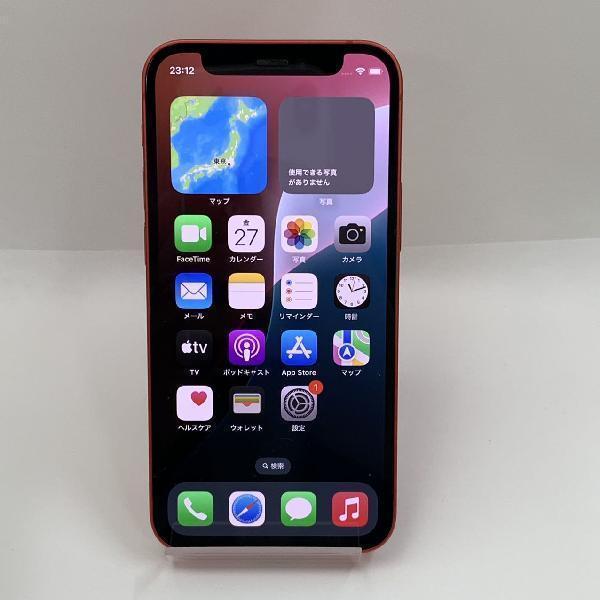 iPhone12 mini SoftBank版SIMフリー 256GB MGDU3J/A A2398 極美品-裏