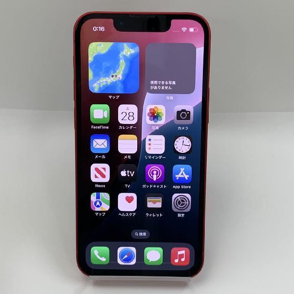 iPhone13 mini docomo版SIMフリー 128GB MLJG3J/A A2626 極美品-裏