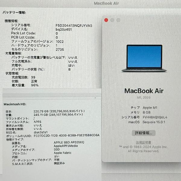 MacBook Air M1 2020 8GB 256GB A2337 極美品-下部