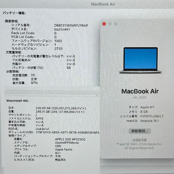 MacBook Air M1 2020 8GB 256GB A2337-下部