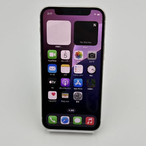 iPhone12 mini SoftBank版SIMフリー 128GB MGDM3J/A A2398 美品-裏