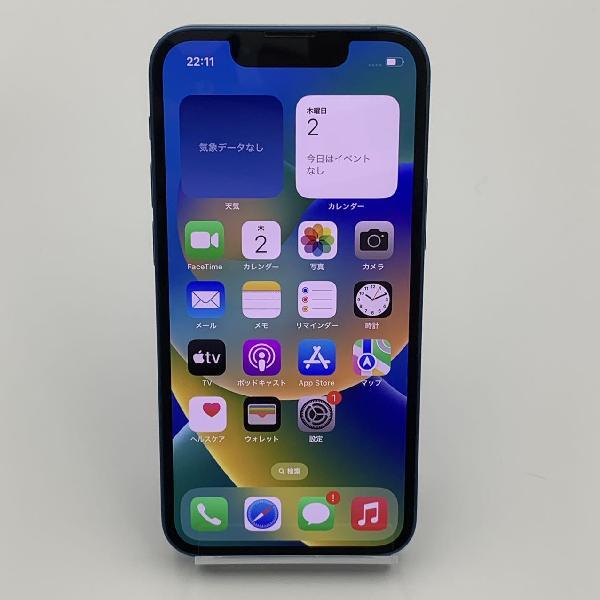 iPhone13 mini au版SIMフリー 128GB MLJH3J/A A2626 極美品-裏