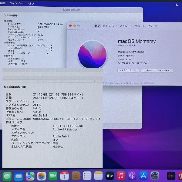 MacBook Air M1 2020 8GB 256GB A2337 新品同様-下部