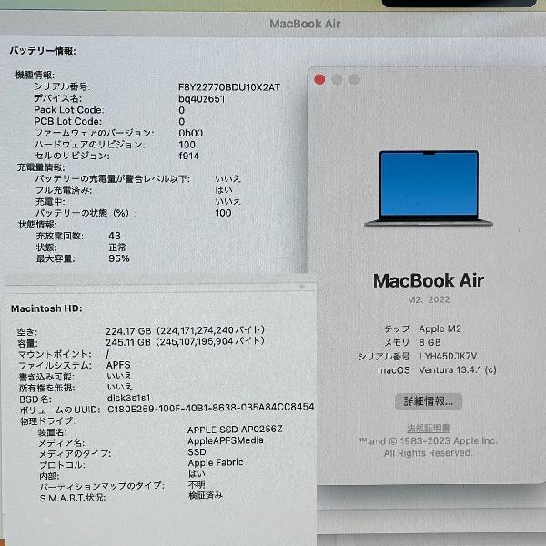 MacBook Air M2 2022 8GB 256GB MLXW3J/A 美品-下部